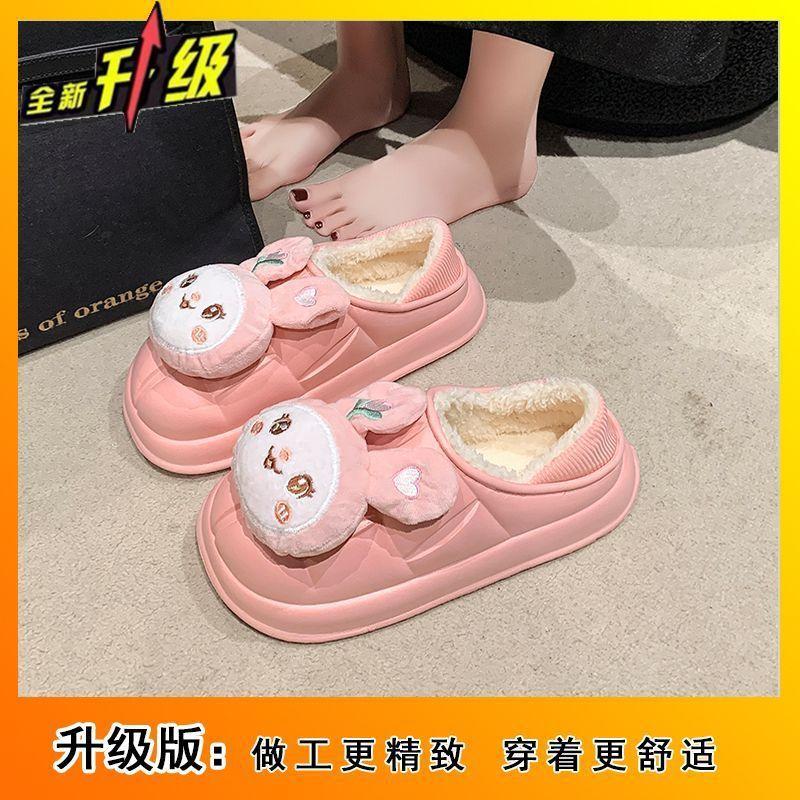 Cute doll bag head cotton slippers women s 2025 autumn and winter outer wear flat bottom home indoor velvet bag heel cotton shoes women 41
Cute doll bag head cotton slippers women s 2025 autumn and winter outer wear flat bottom home indoor velvet bag heel cotton shoes women 41