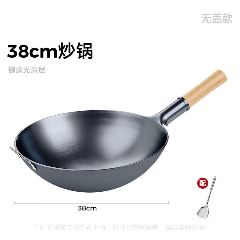 Mr. Jian Traditional Non-Coated Iron Wok
Mr. Jian Traditional Non-Coated Iron Wok