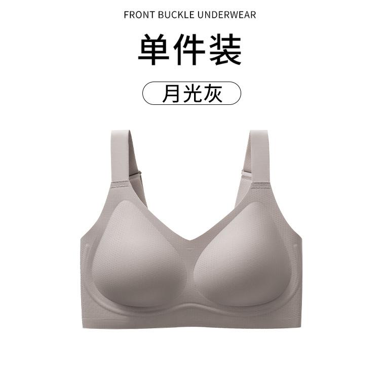 Back buckle breathable soft support large size seamless fat middle-aged mother big chest lift gather bra 5xl ( 112.5-122.5kg )
Back buckle breathable soft support large size seamless fat middle-aged mother big chest lift gather bra 5xl ( 112.5-122.5kg )