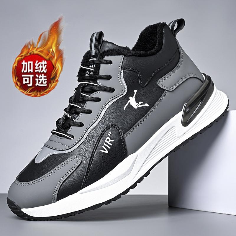 Autumn new breathable lightweight non-slip running shoes casual daily travel shoes sports shoes 39
Autumn new breathable lightweight non-slip running shoes casual daily travel shoes sports shoes 39