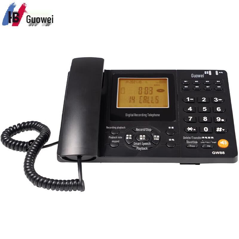 Guowei GW88 Recording Phone
Guowei GW88 Recording Phone
