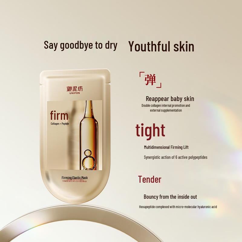 Unifang Targeted Care Facial Masks
Unifang Targeted Care Facial Masks