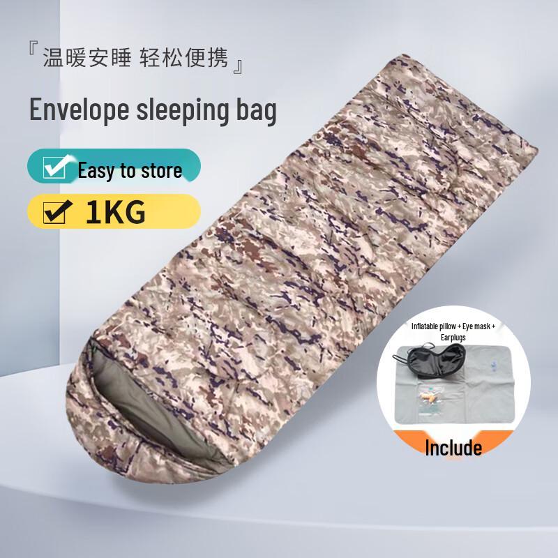 HuaQianHu Adult Envelope Sleeping Bag
HuaQianHu Adult Envelope Sleeping Bag