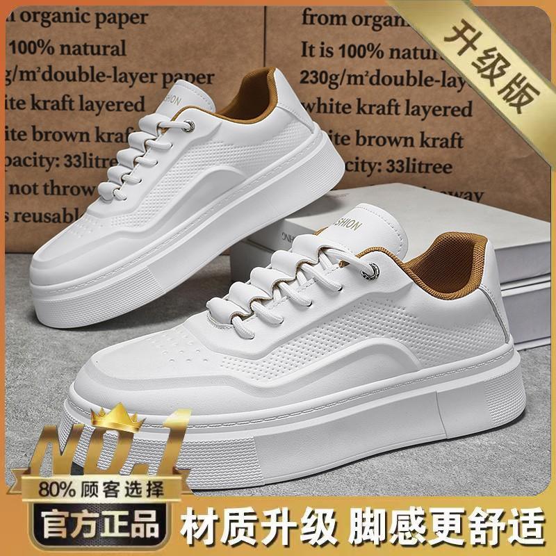 Spring Men s Shoes New Breathable Leather White Trend All-matching Platform Sole Sneakers Casual Skate Fashionable 43
Spring Men s Shoes New Breathable Leather White Trend All-matching Platform Sole Sneakers Casual Skate Fashionable 43