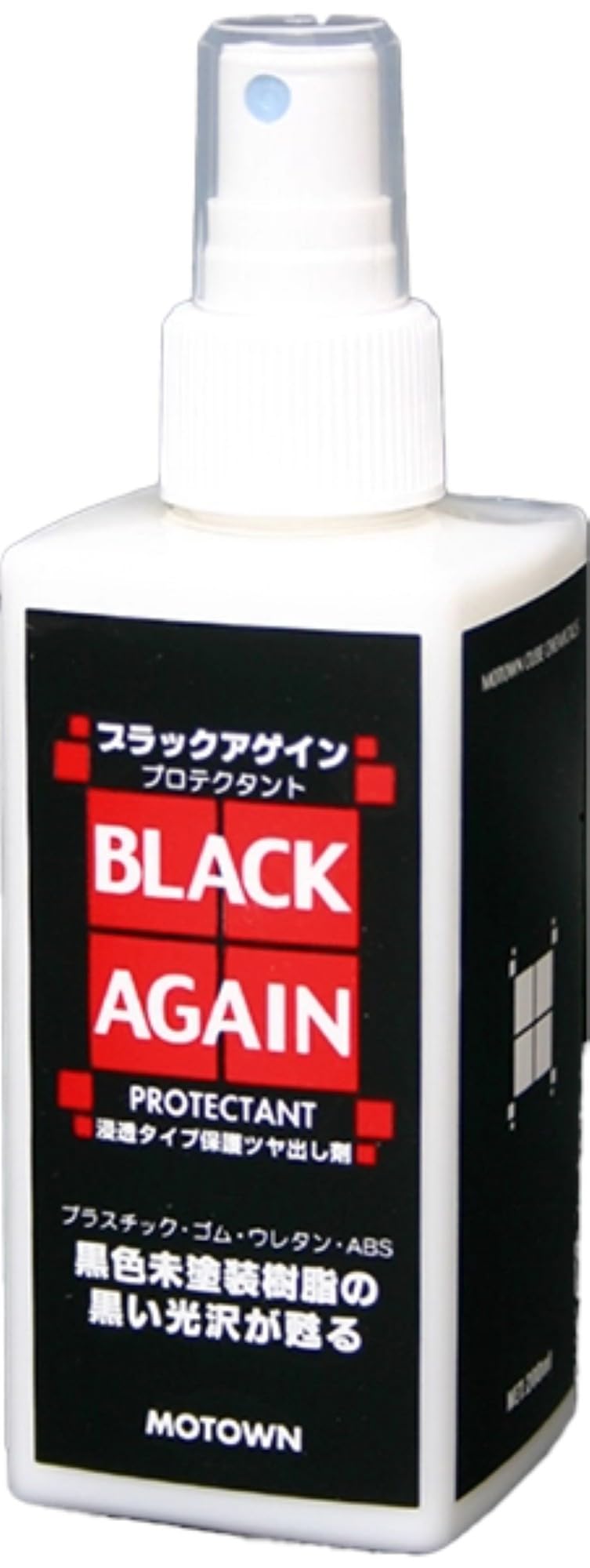 Motown Cube Chemical Series Black Again Защитное средство 200 мл #169
Motown Cube Chemical Series Black Again Защитное средство 200 мл #169