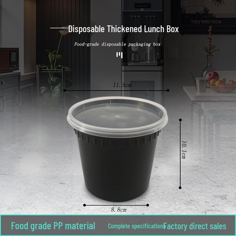 Disposable Black 24oz Soup Cup
Disposable Black 24oz Soup Cup