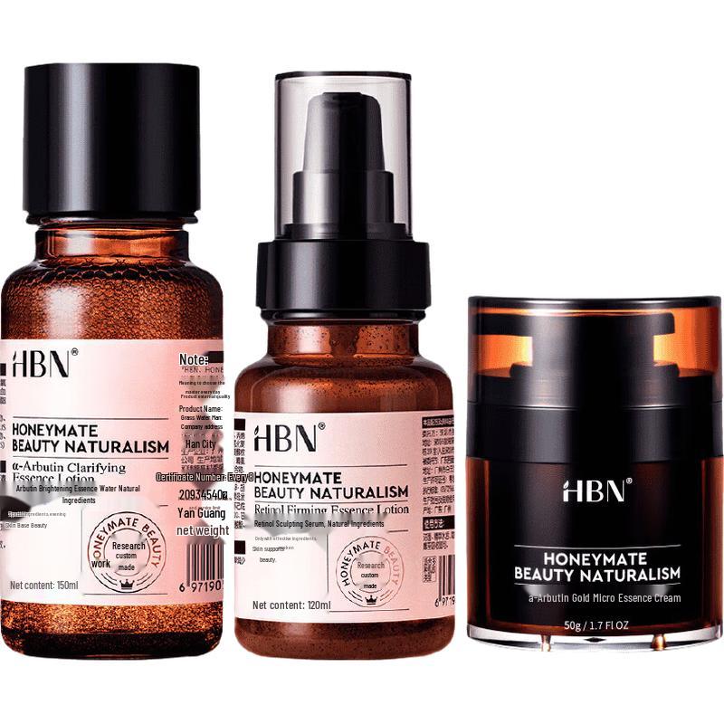HBN Morning C Evening A Brightening & Anti-Aging Skincare Set
HBN Morning C Evening A Brightening & Anti-Aging Skincare Set