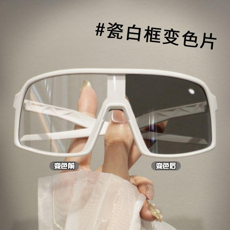 Dual-purpose intelligent photosensitive color-changing goggles, women s mountaineering, windproof, sand dust, sports sunglasses
Dual-purpose intelligent photosensitive color-changing goggles, women s mountaineering, windproof, sand dust, sports sunglasses