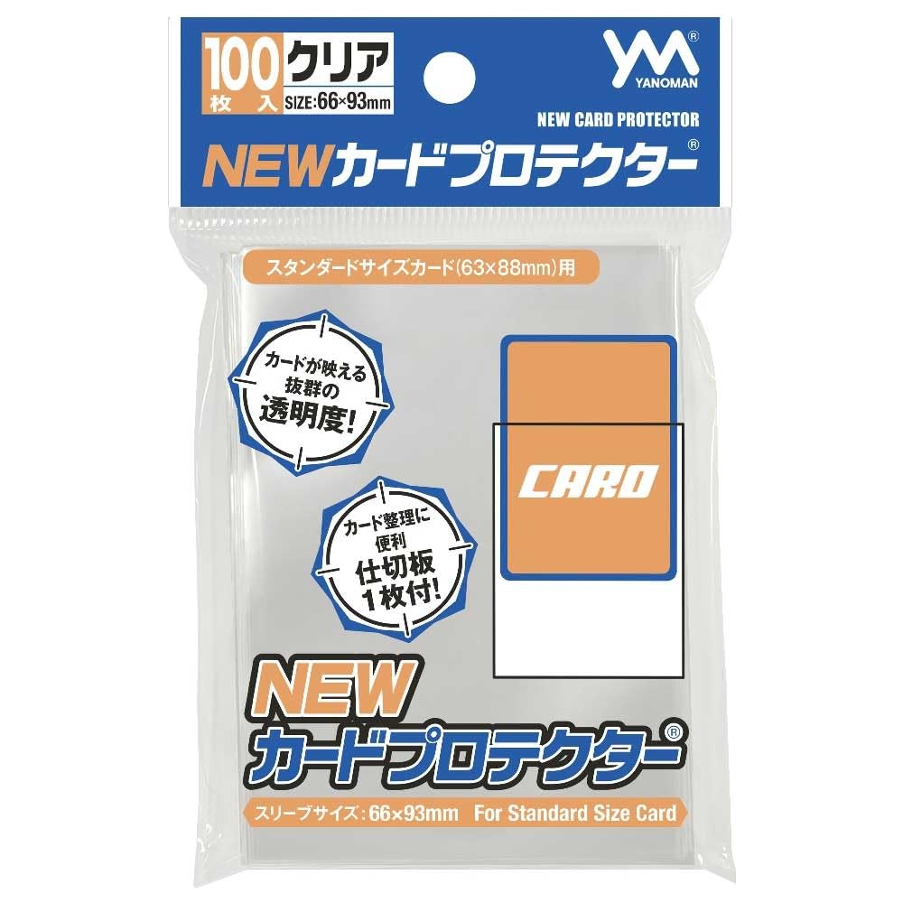 Yanoman NEW Card Protector Pack Sleeve 66 x 93 mm (100 sleeves) Size
Yanoman NEW Card Protector Pack Sleeve 66 x 93 mm (100 sleeves) Size