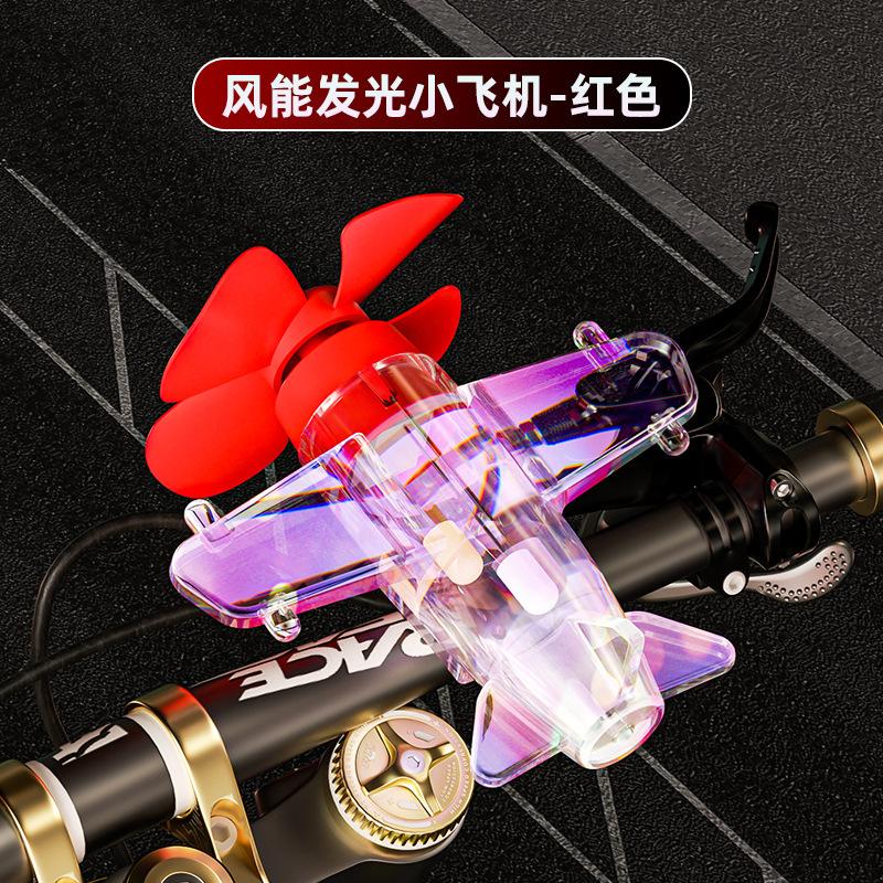 Світлодіодне світло для літака, що працює від вітру, Барвистий декор для автомобіля на вітровій енергії для атмосфери мотоцикла та транспортного засобу червоний
Світлодіодне світло для літака, що працює від вітру, Барвистий декор для автомобіля на вітровій енергії для атмосфери мотоцикла та транспортного засобу червоний