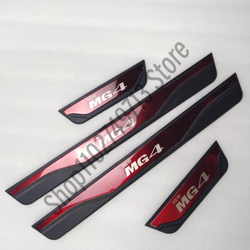 Защитная накладка на порог педали, накладка для нового MG4 2023, аксессуары 
Защитная накладка на порог педали, накладка для нового MG4 2023, аксессуары