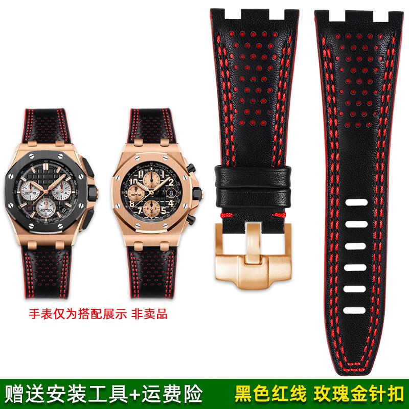 Для Audemars Piguet AP Royal Oak Offshore Серії 26470 15703 15710 Шкіряний Ремінець з Вирізом 28мм Браслет Ремінець Аксесуари 28mm
Для Audemars Piguet AP Royal Oak Offshore Серії 26470 15703 15710 Шкіряний Ремінець з Вирізом 28мм Браслет Ремінець Аксесуари 28mm