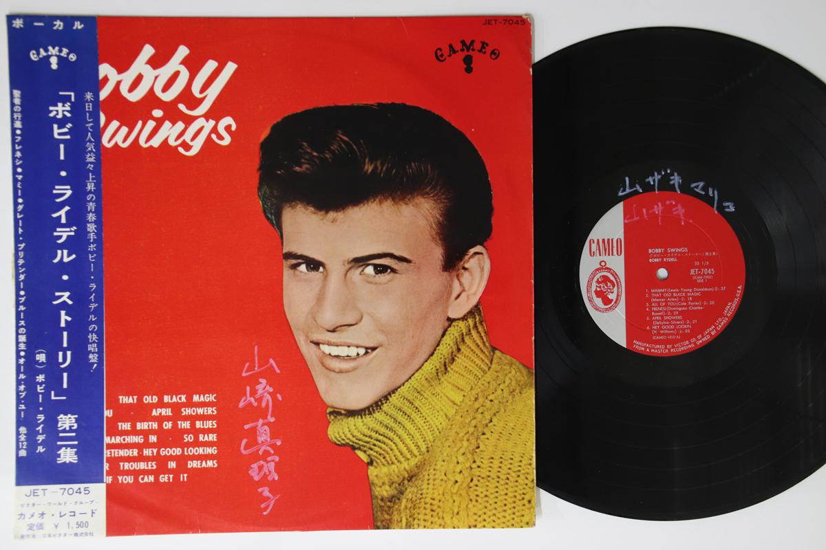 LP Record BOBBY RYDELL - Bobby Swings - Bobby Rydel Story Vo JET7045 VICTOR 1961 Japan Obi Pop Used
LP Record BOBBY RYDELL - Bobby Swings - Bobby Rydel Story Vo JET7045 VICTOR 1961 Japan Obi Pop Used