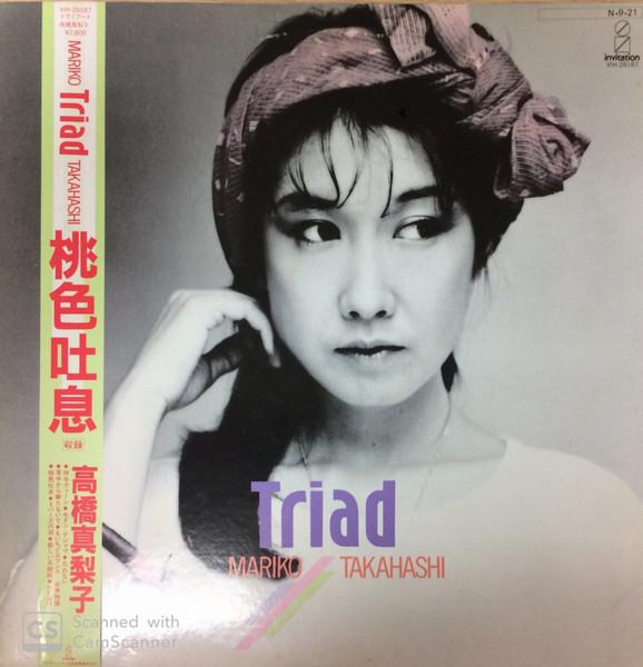 LP Пластинка МАРИКО ТАКАХАШИ - Триада VIH28187 Приглашение 1984 Япония Оби Японская Поп/Рок Б/У
LP Пластинка МАРИКО ТАКАХАШИ - Триада VIH28187 Приглашение 1984 Япония Оби Японская Поп/Рок Б/У