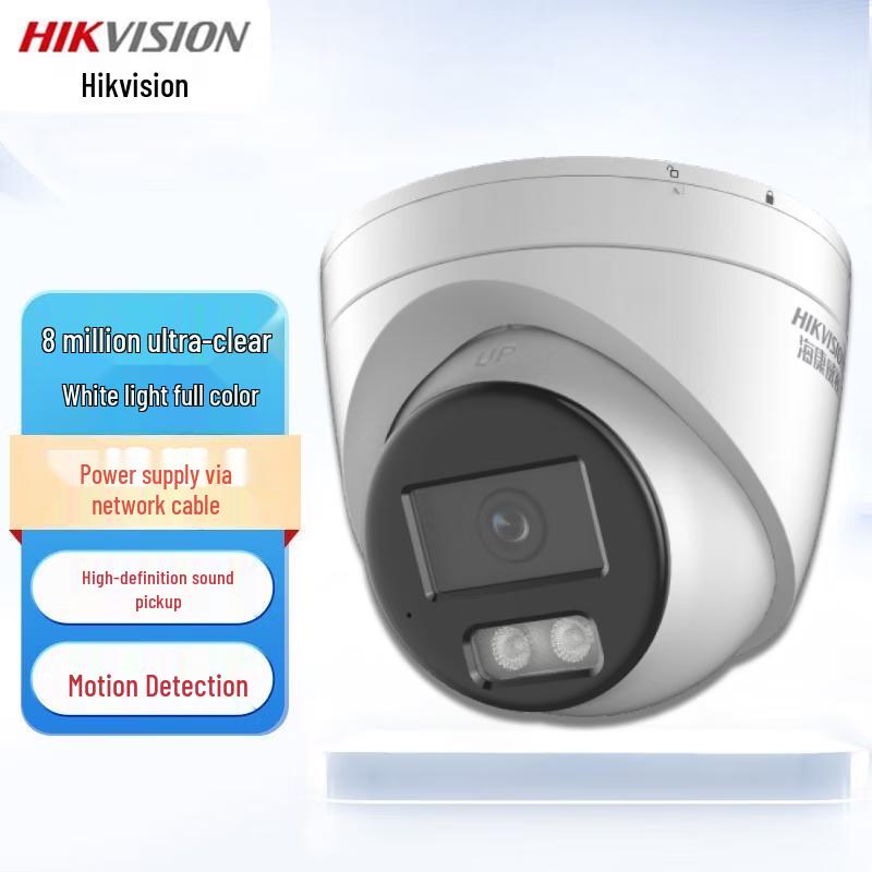 HIKVISION 8MP 4K POE Full-Color Dome Surveillance Camera CN plug (adapter included)
HIKVISION 8MP 4K POE Full-Color Dome Surveillance Camera CN plug (adapter included)