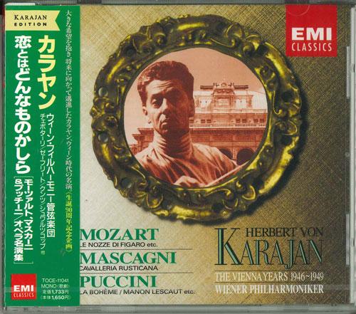 CD CHEBOTARI (MARIA) (ARTIST) - Mozart, Puccini & Mass TOCE11041 Japan ObiClassical Used
CD CHEBOTARI (MARIA) (ARTIST) - Mozart, Puccini & Mass TOCE11041 Japan ObiClassical Used