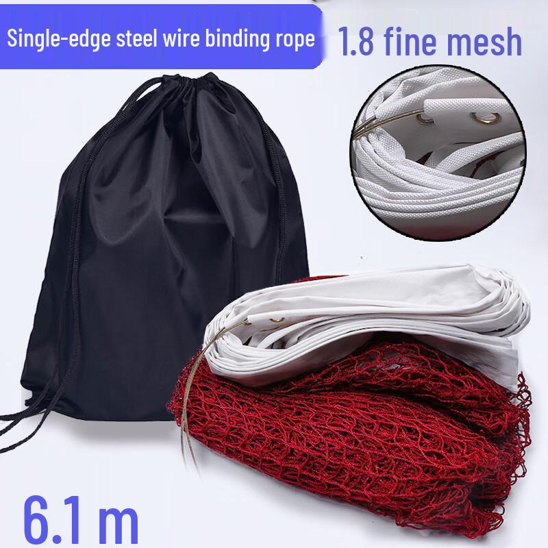 Beirong Standard Badminton Net
Beirong Standard Badminton Net