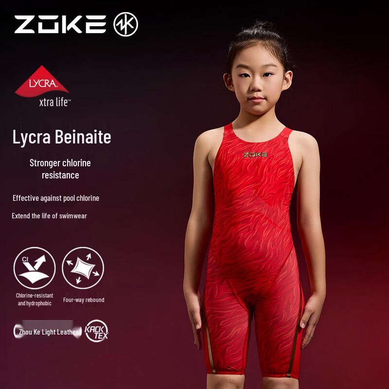 ZOKE Girls Training & Competition One-Piece Swimsuit 150
ZOKE Girls Training & Competition One-Piece Swimsuit 150