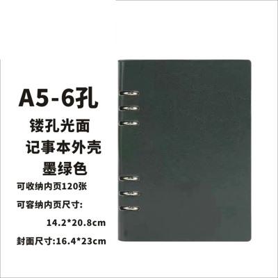 2pcs A5 Notebook folder shell, sub loose leaf notebook, notebook cover, notebook cover shell
2pcs A5 Notebook folder shell, sub loose leaf notebook, notebook cover, notebook cover shell