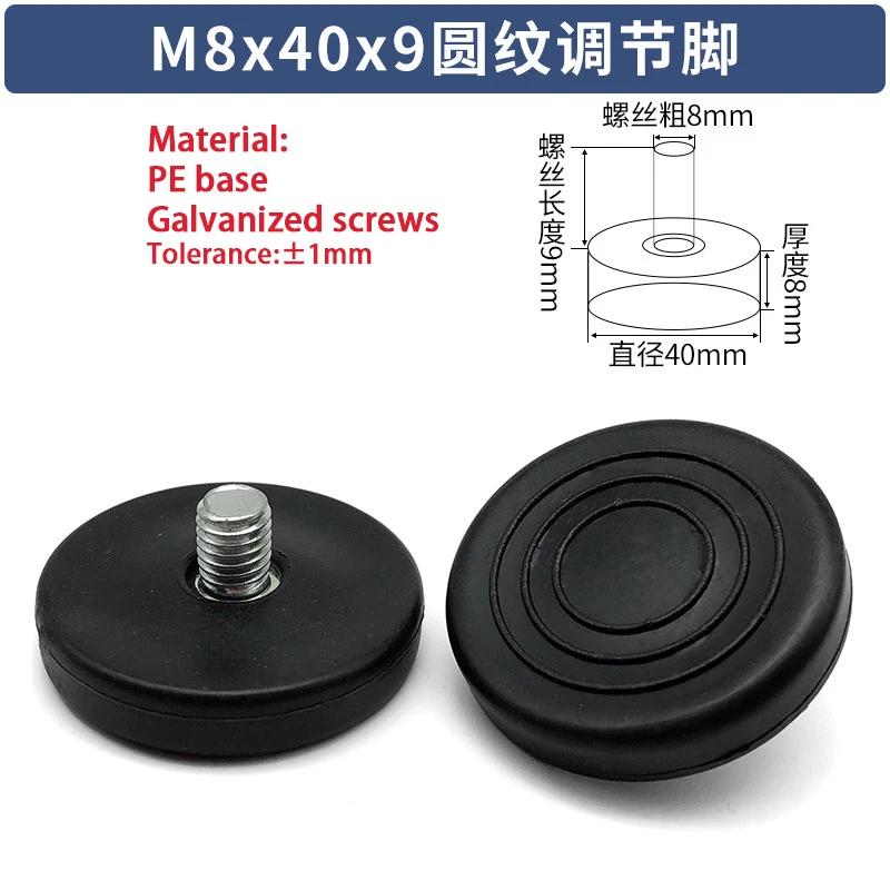 Long Grain Adjustable Foot M8M10 Plastic Foot Pad Table&Chair Balance Furniture Screw Anti Slip Adjustable Sofa Foot Support Leg 2Pcs
Long Grain Adjustable Foot M8M10 Plastic Foot Pad Table&Chair Balance Furniture Screw Anti Slip Adjustable Sofa Foot Support Leg 2Pcs