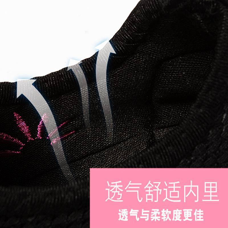 2025 spring and summer new women s shoes ethnic square dance dance shoes women s fitness dance shoes soft-soled mesh shoes 36 красный
2025 spring and summer new women s shoes ethnic square dance dance shoes women s fitness dance shoes soft-soled mesh shoes 36 красный