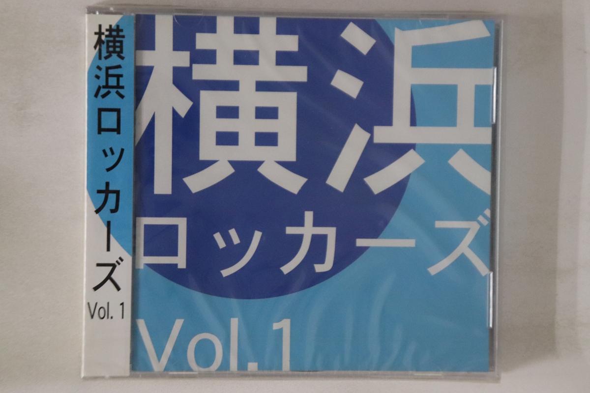 CD OKOHAMA ROCKERS VOL.1 - Yokohamarockers Vol.1 YRS001 НЕ НА ЛЕЙБЛЕ Япония Японская поп/рок Б/У
CD OKOHAMA ROCKERS VOL.1 - Yokohamarockers Vol.1 YRS001 НЕ НА ЛЕЙБЛЕ Япония Японская поп/рок Б/У