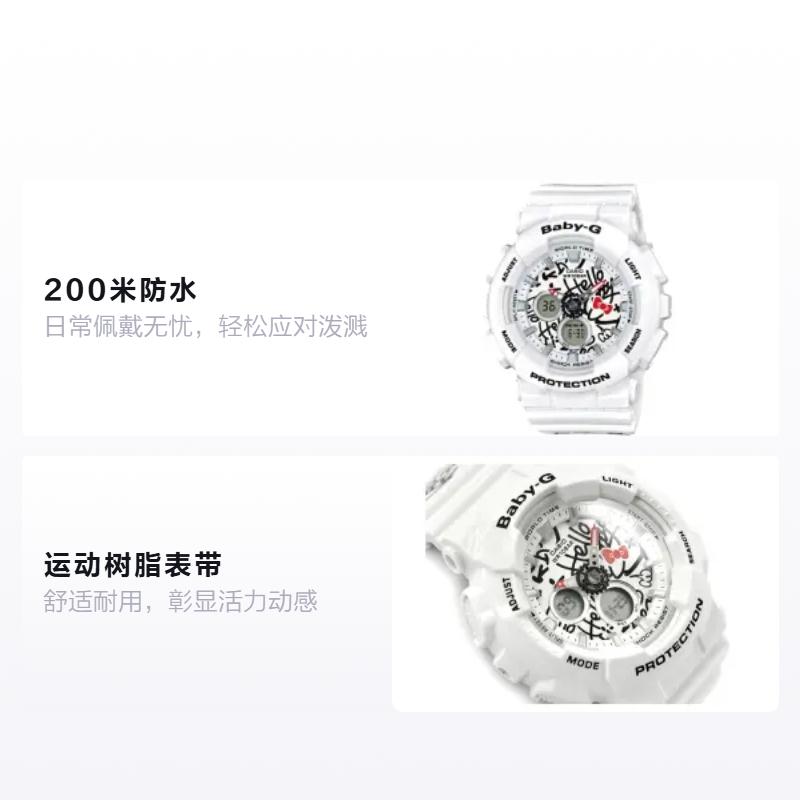 CASIO BABY-G Hello Kitty co-branded model black and white color waterproof sports Quartz resin strap women s watch white dial BA-120KT-7A чорний
CASIO BABY-G Hello Kitty co-branded model black and white color waterproof sports Quartz resin strap women s watch white dial BA-120KT-7A чорний