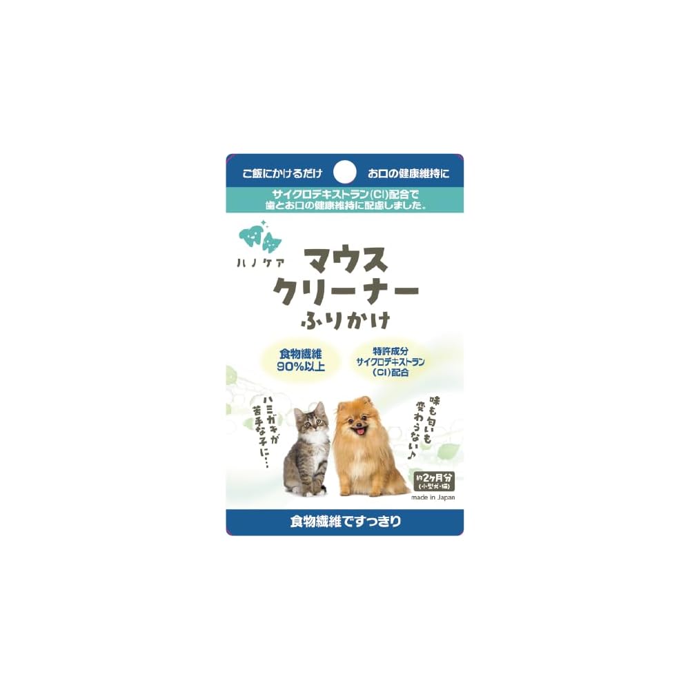 PetSafe Natural Ingredients Dog and Cat Oral Cleaner Powder 100g Cyclodextrin
PetSafe Natural Ingredients Dog and Cat Oral Cleaner Powder 100g Cyclodextrin
