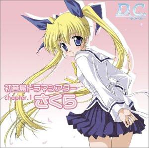 CD DRAMA, YUKARI TAMURA, SAKURA NOGAWA - DC-Da Capo- Hatsunejima Drama The LACA5301 Lantis 2004 Japan ObiComedy & Spoken Word Used
CD DRAMA, YUKARI TAMURA, SAKURA NOGAWA - DC-Da Capo- Hatsunejima Drama The LACA5301 Lantis 2004 Japan ObiComedy & Spoken Word Used