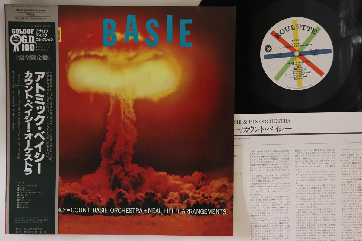 LP Record COUNT BASIE - Basie + Neal Hefti Arrangemrents SGD73 ROULETTE 1991 Japan Obi Jazz Used
LP Record COUNT BASIE - Basie + Neal Hefti Arrangemrents SGD73 ROULETTE 1991 Japan Obi Jazz Used