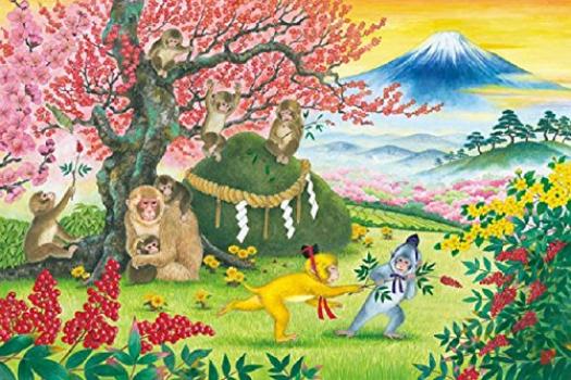 1000 Piece Jigsaw Puzzle Difficulties turn and hardships pass Nanten Nine Monkeys - - - (50x75cm)
1000 Piece Jigsaw Puzzle Difficulties turn and hardships pass Nanten Nine Monkeys - - - (50x75cm)