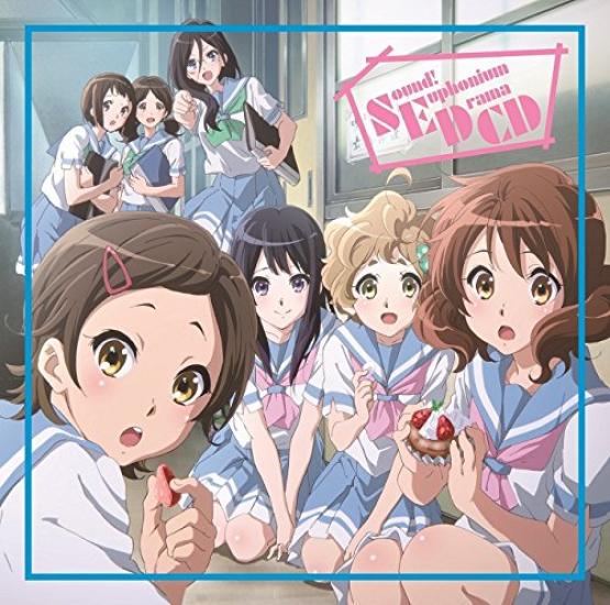 TV anime Euphonium Drama CD Sound!
TV anime Euphonium Drama CD Sound!
