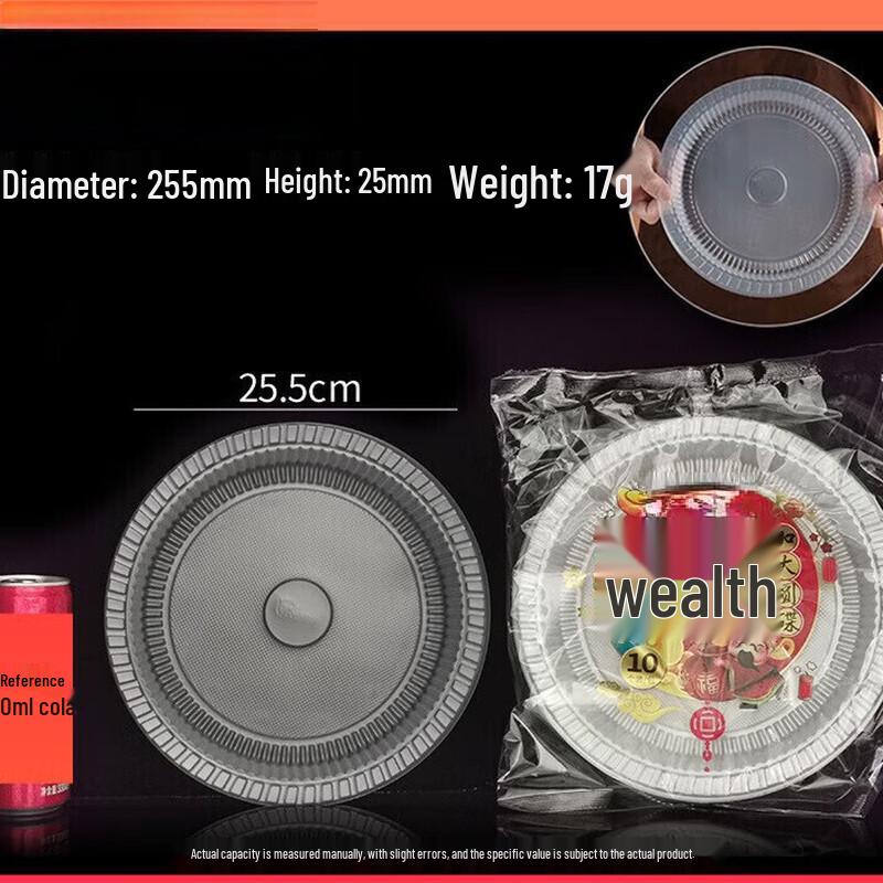 ZISIZ Disposable Plastic Banquet Plates
ZISIZ Disposable Plastic Banquet Plates