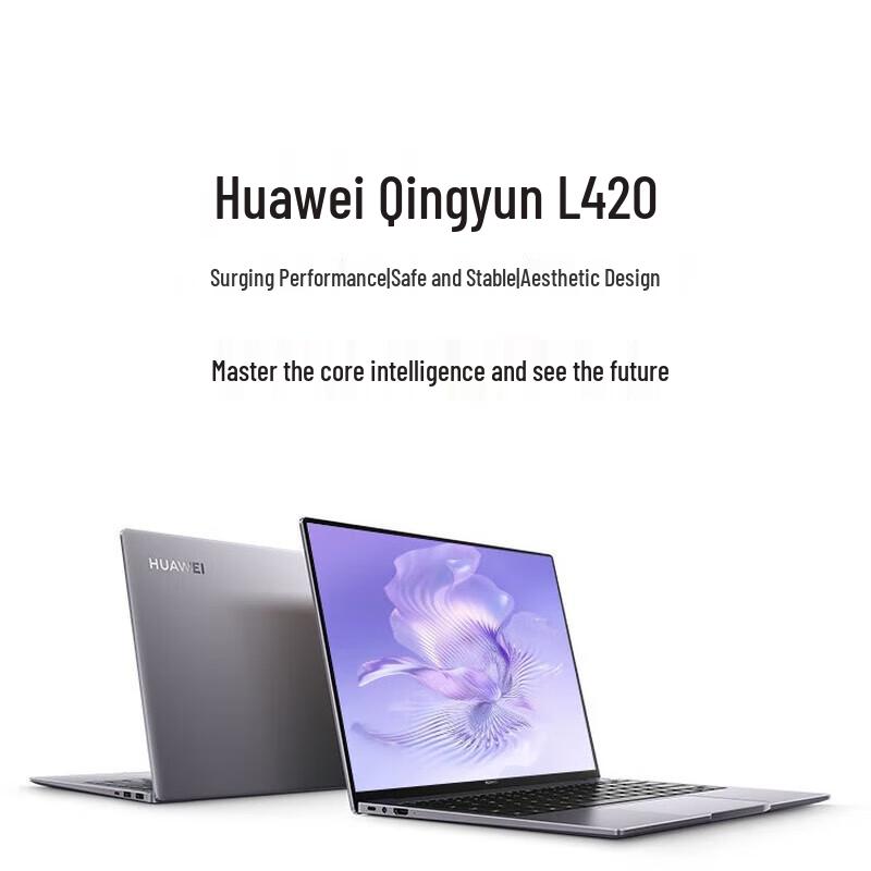 Huawei Qingyun L420 Business Laptop (CN version)
Huawei Qingyun L420 Business Laptop (CN version)