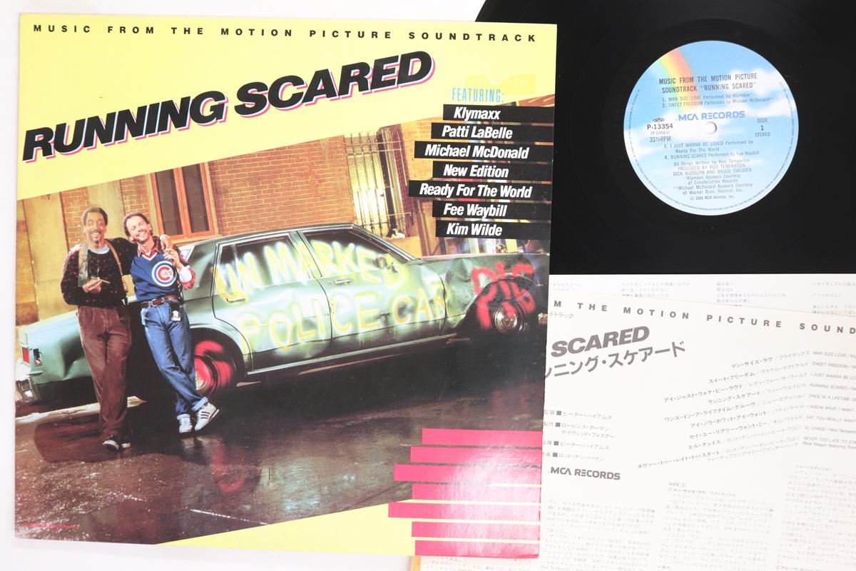 LP Record OST Running Scared P13354 MCA 1986 Japan Soundtracks Musicals Used
LP Record OST Running Scared P13354 MCA 1986 Japan Soundtracks Musicals Used