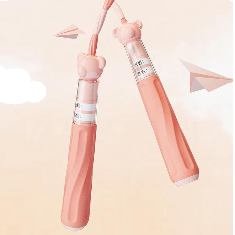Children s Adjustable Segmented Skipping Rope
Children s Adjustable Segmented Skipping Rope