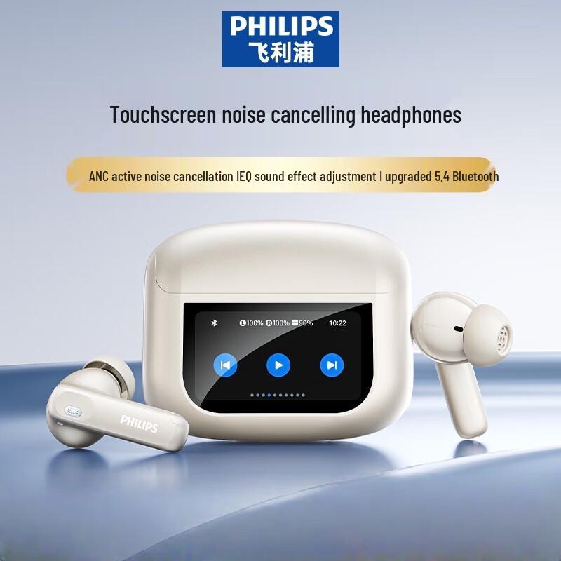 Philips TAT3020 True Wireless ANC Earbuds
Philips TAT3020 True Wireless ANC Earbuds