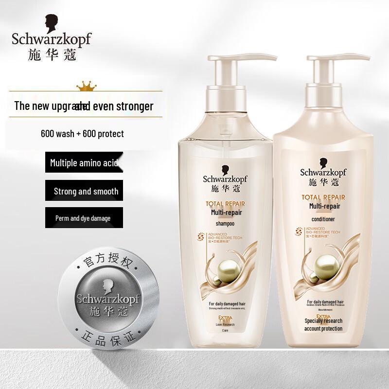Schwarzkopf Multi-Effect Repair Shampoo & Conditioner Set
Schwarzkopf Multi-Effect Repair Shampoo & Conditioner Set