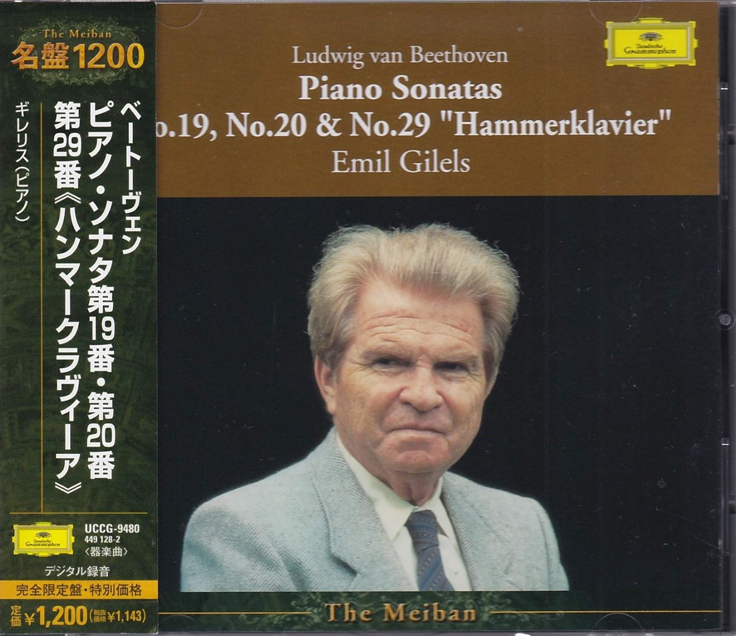CD GILELS (EMIL); BEETHOVEN - Beethoven: Piano Sonata No. 19 & No UCCG9480 Japan Classical Used
CD GILELS (EMIL); BEETHOVEN - Beethoven: Piano Sonata No. 19 & No UCCG9480 Japan Classical Used