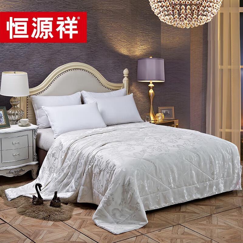 Hengyuanxiang Soft Ice Cool Summer Quilt
Hengyuanxiang Soft Ice Cool Summer Quilt