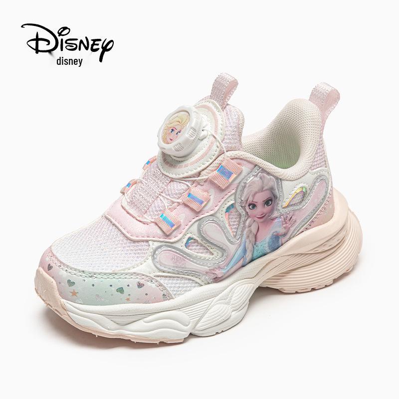 2026 Spring Kids Elsa Princess Breathable Mesh Sneakers for Girls - Running and Sports Shoes Size 33
2026 Spring Kids Elsa Princess Breathable Mesh Sneakers for Girls - Running and Sports Shoes Size 33