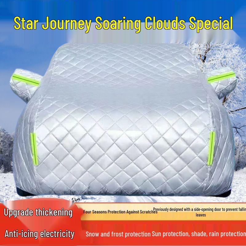Kai Rui K60 SUV Cover - Sun, Rain, Snow, Frost, Ice, Hail Protection with Heat Insulation. Thickened Hail Protection, All Seasons
Kai Rui K60 SUV Cover - Sun, Rain, Snow, Frost, Ice, Hail Protection with Heat Insulation. Thickened Hail Protection, All Seasons