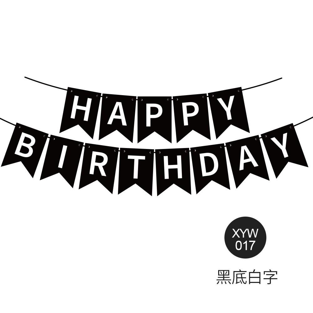 English Happy Birthday Bronzing Dovetail Flag Decorative Banner Party Arrangement Supplies Happy Birthday Flag
English Happy Birthday Bronzing Dovetail Flag Decorative Banner Party Arrangement Supplies Happy Birthday Flag