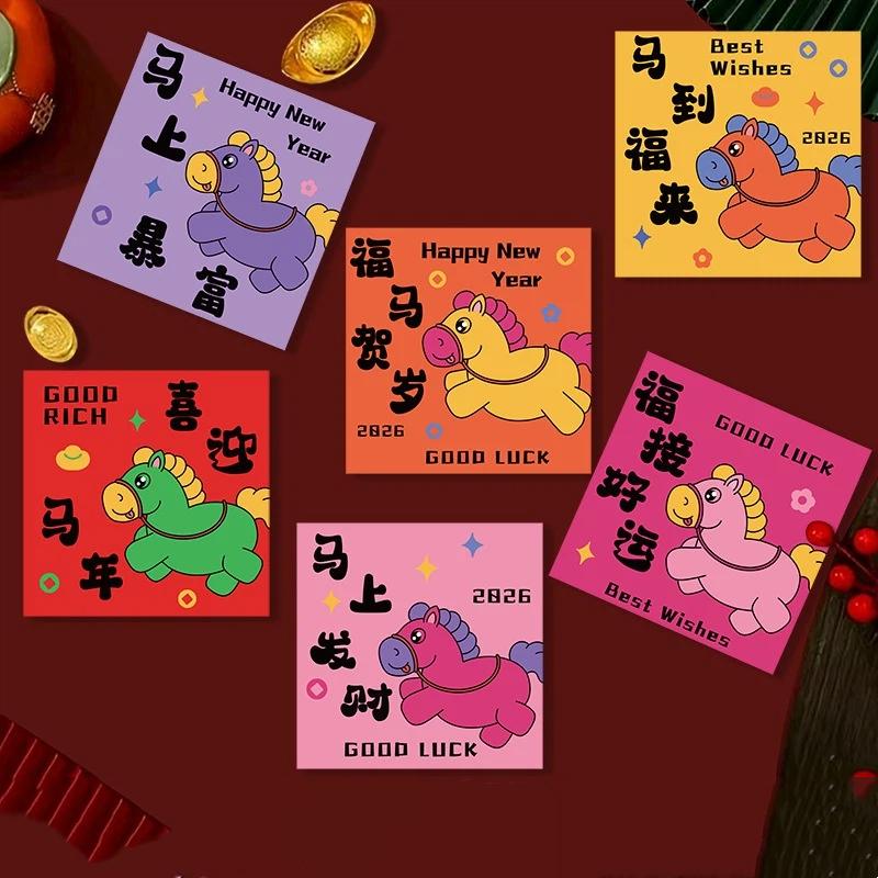 6Pcs Chinese Tradition 2026 Horse Year Money Envelope Best Wishes Lucky Money Spring Festival Envelope Cartoon Lucky Red Pockets A1
6Pcs Chinese Tradition 2026 Horse Year Money Envelope Best Wishes Lucky Money Spring Festival Envelope Cartoon Lucky Red Pockets A1