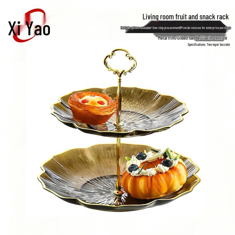 Xiyao Light Luxury Tiered Fruit & Snack Plate
Xiyao Light Luxury Tiered Fruit & Snack Plate
