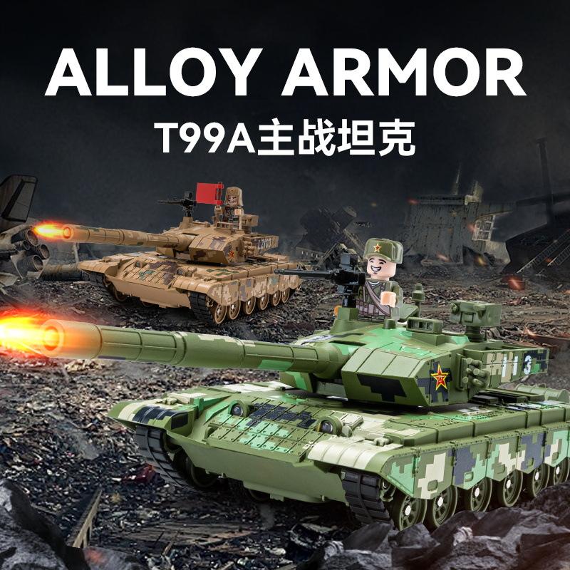 T99A Main Battle Tank Alloy Model Military Armored Vehicle Spray Version Boy Toy Children Gift зелёный
T99A Main Battle Tank Alloy Model Military Armored Vehicle Spray Version Boy Toy Children Gift зелёный