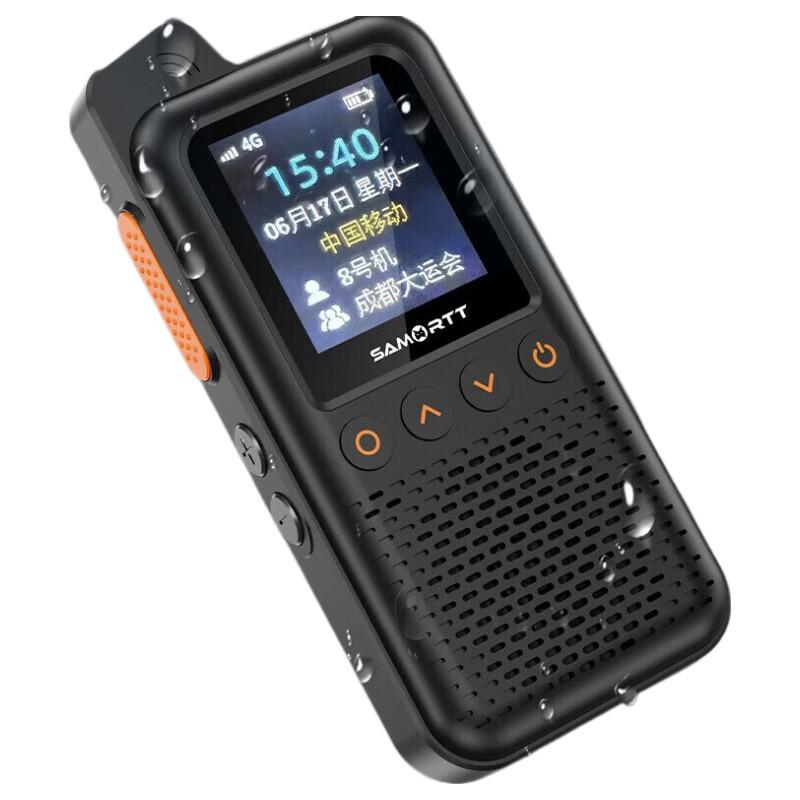 SAMO RTT RT11Max Professional Long-Range Network Radio (CN version)
SAMO RTT RT11Max Professional Long-Range Network Radio (CN version)