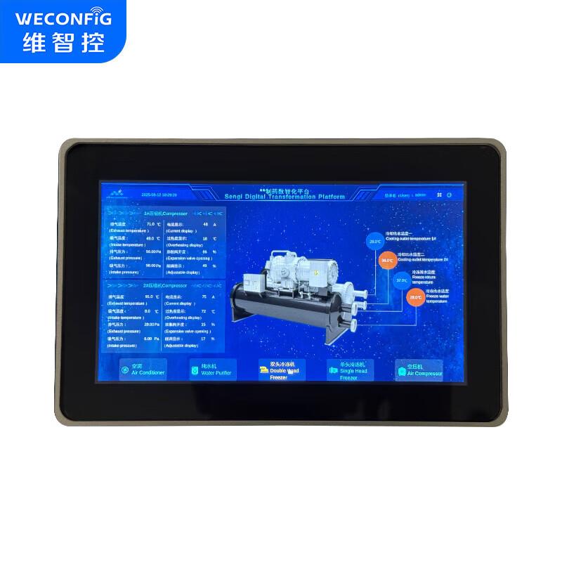 Weizhikon UTCS-2410-A Intelligent IoT Gateway
Weizhikon UTCS-2410-A Intelligent IoT Gateway