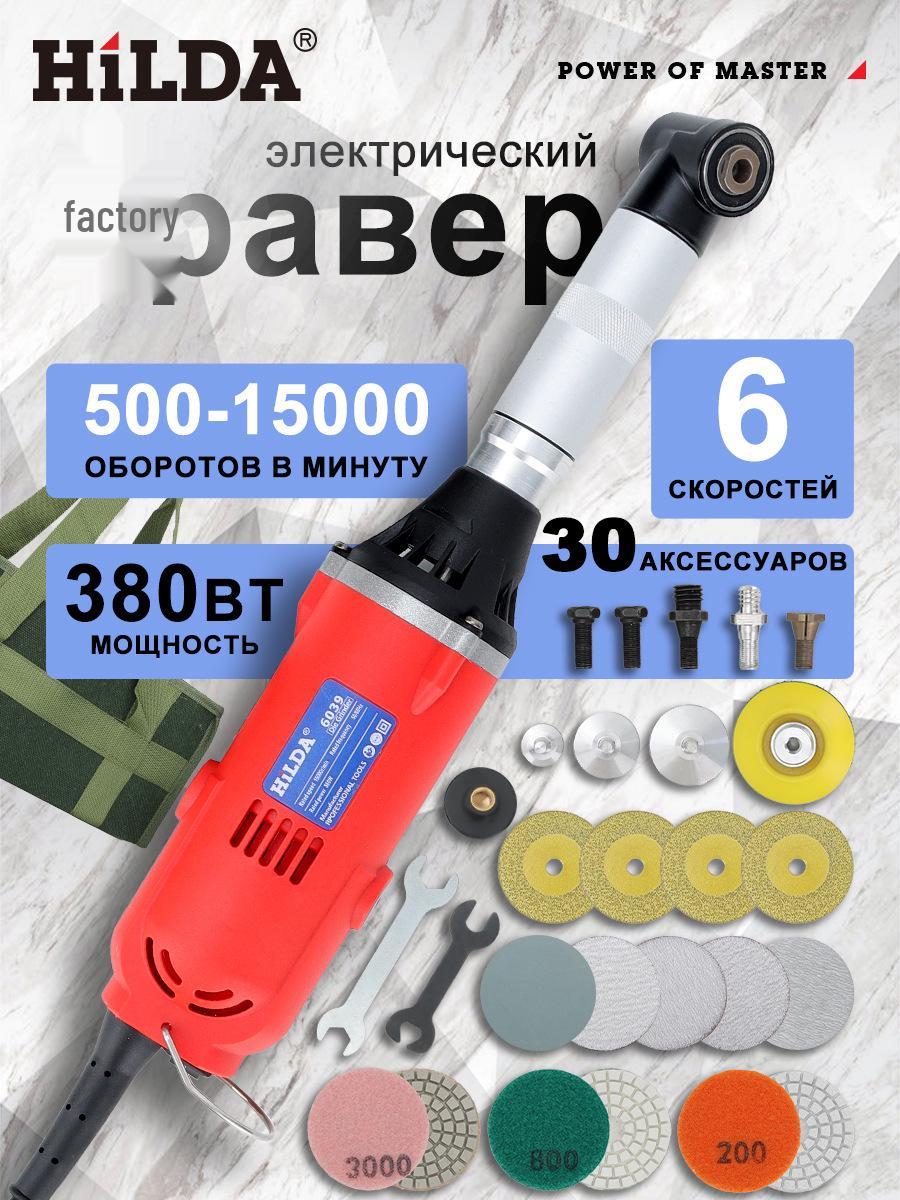 90° Multi-Functional Electric Grinder: Polishing, Grouting, Grooving, Tile Cleaning, & Seam Regulating Tool.
90° Multi-Functional Electric Grinder: Polishing, Grouting, Grooving, Tile Cleaning, & Seam Regulating Tool.
