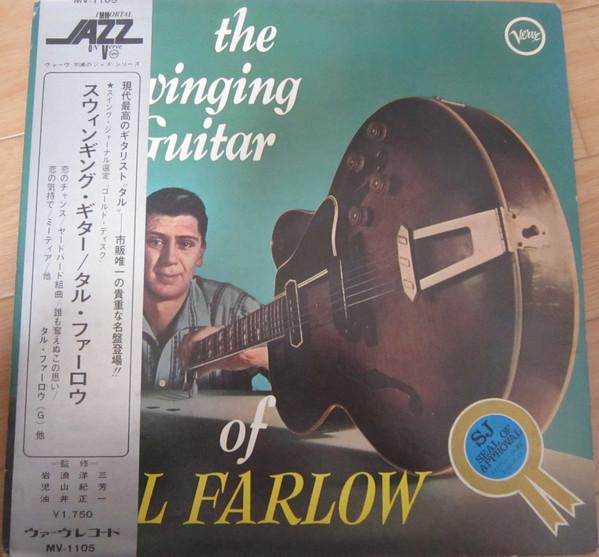 Виниловая пластинка TAL FARLOW Swinging Guitar Of Tal Farlow MV1105 VERVE Японский джаз Б/у
Виниловая пластинка TAL FARLOW Swinging Guitar Of Tal Farlow MV1105 VERVE Японский джаз Б/у